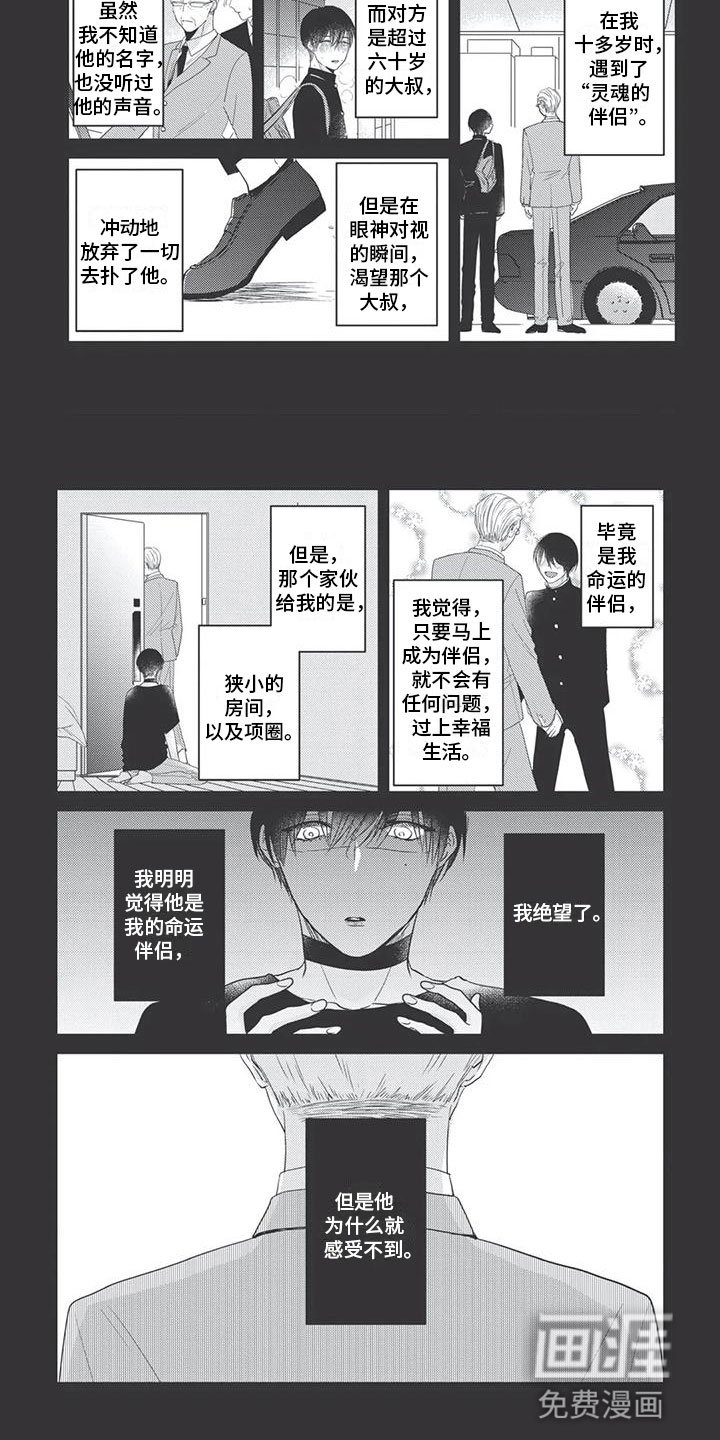 第9章：过去