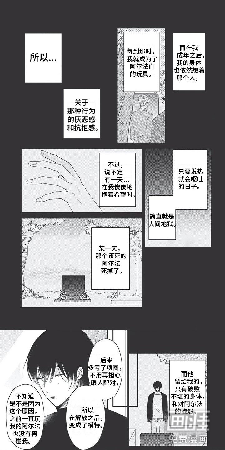 第9章：过去