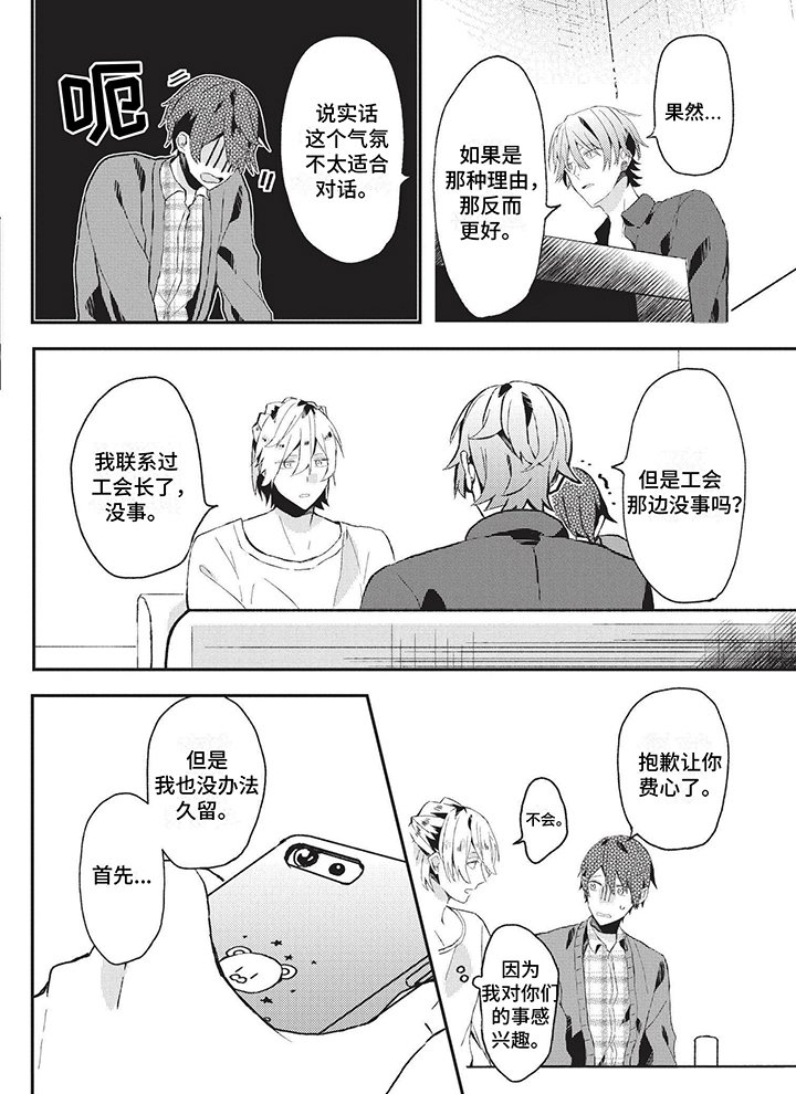 第10章：聚会