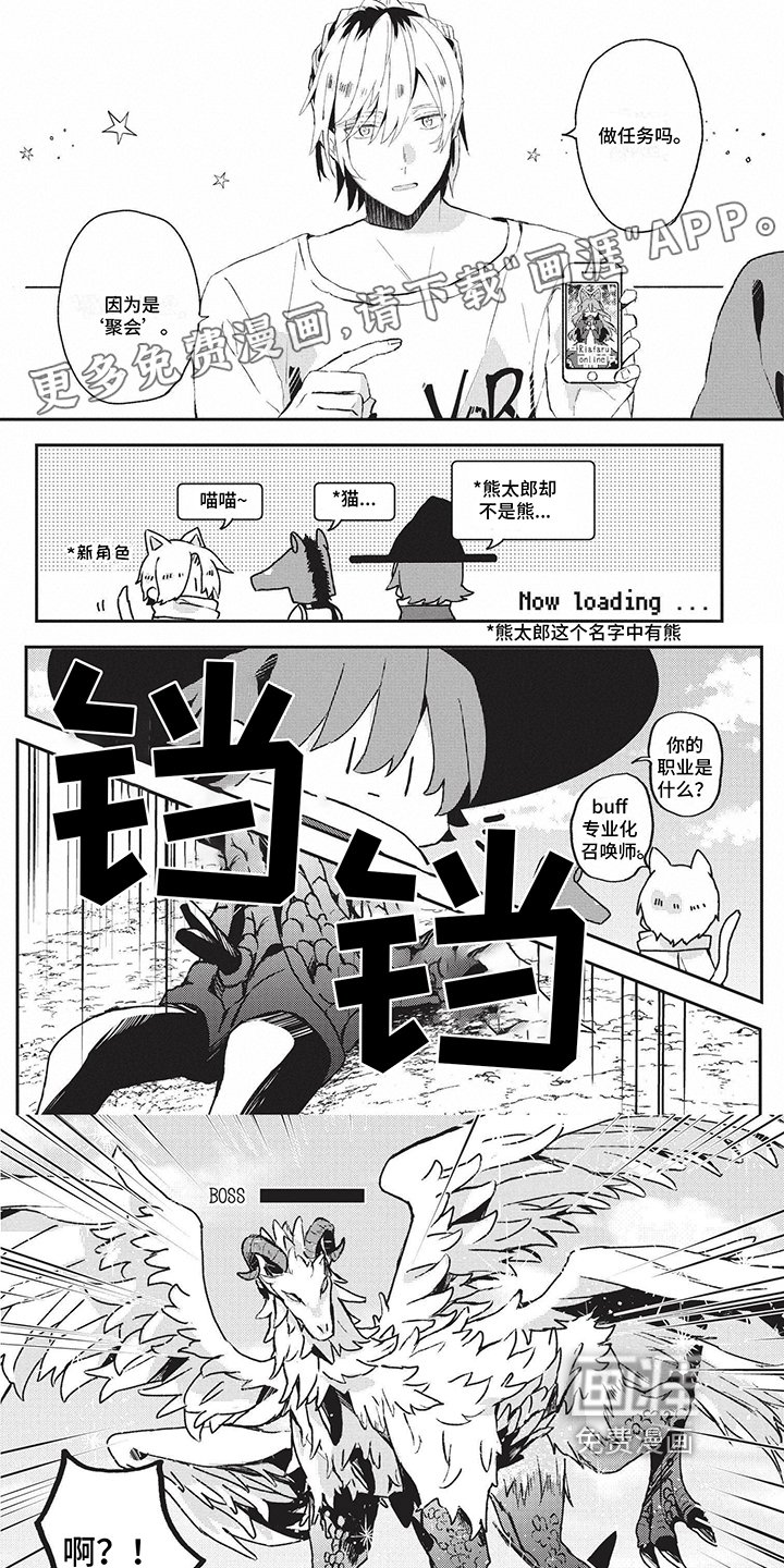 第11章：平静了