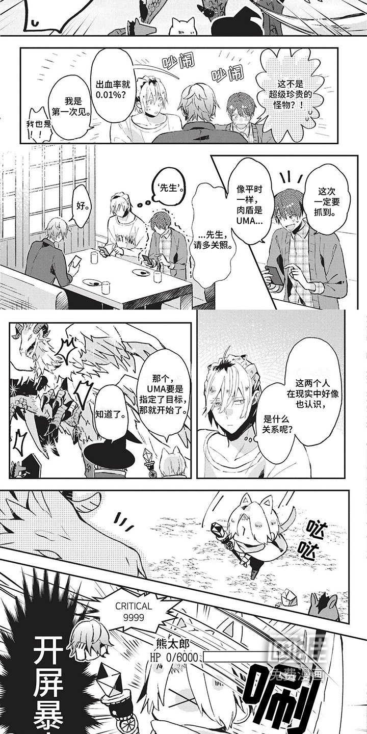 第11章：平静了