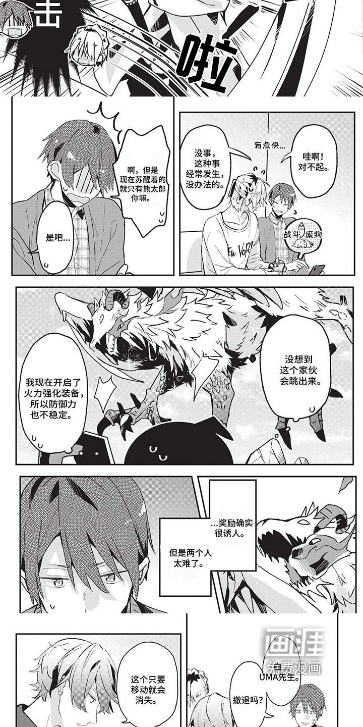 第11章：平静了