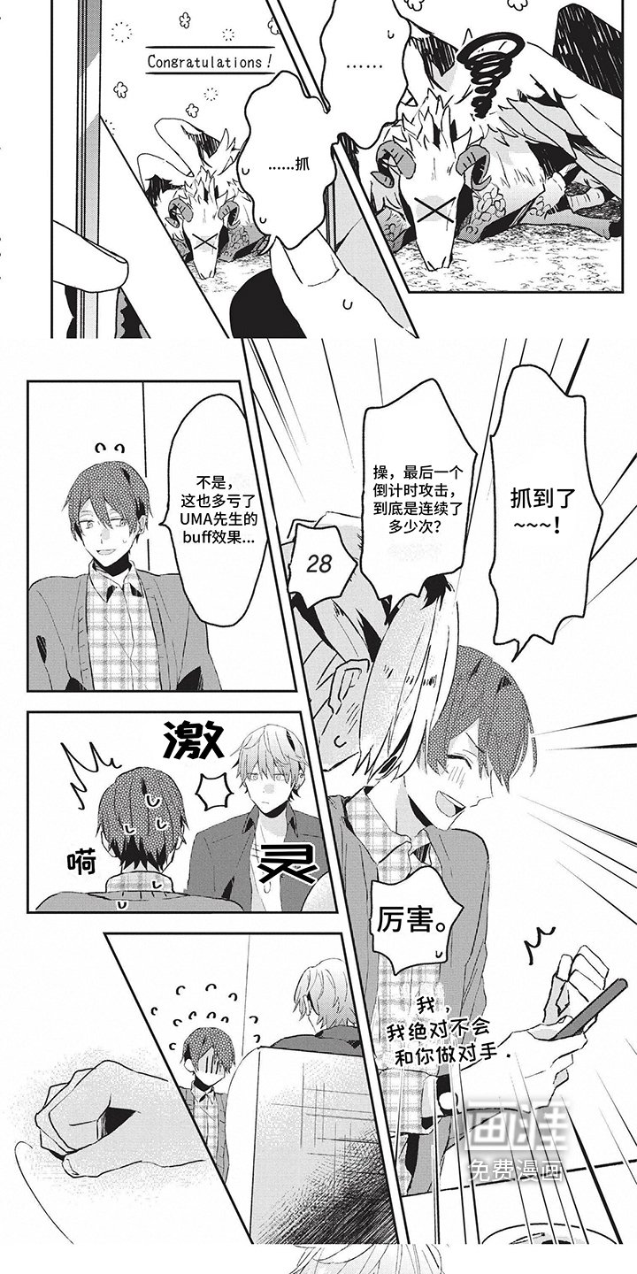 第11章：平静了