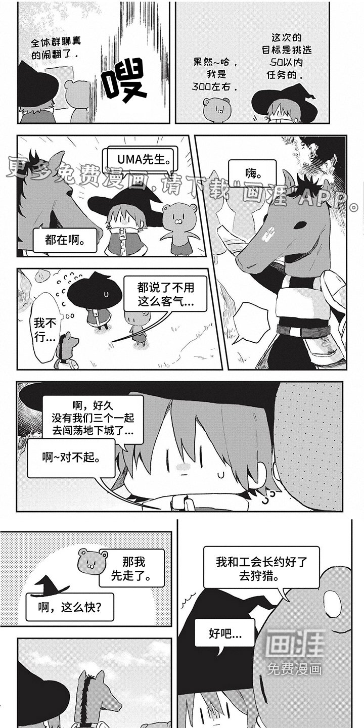 第14章：烦恼