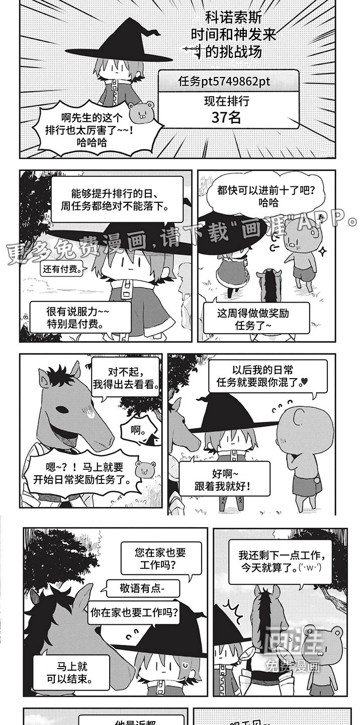 第16章：与你无关