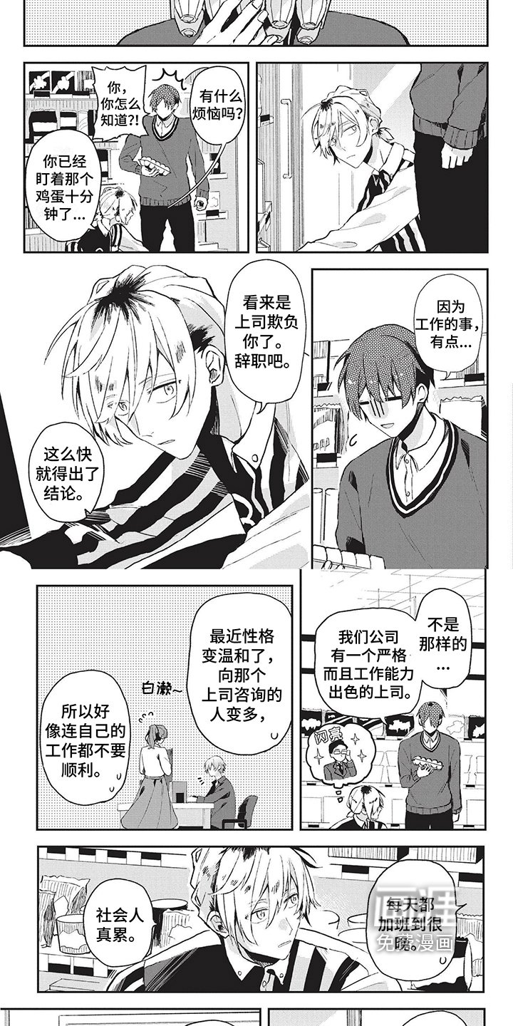 第16章：与你无关