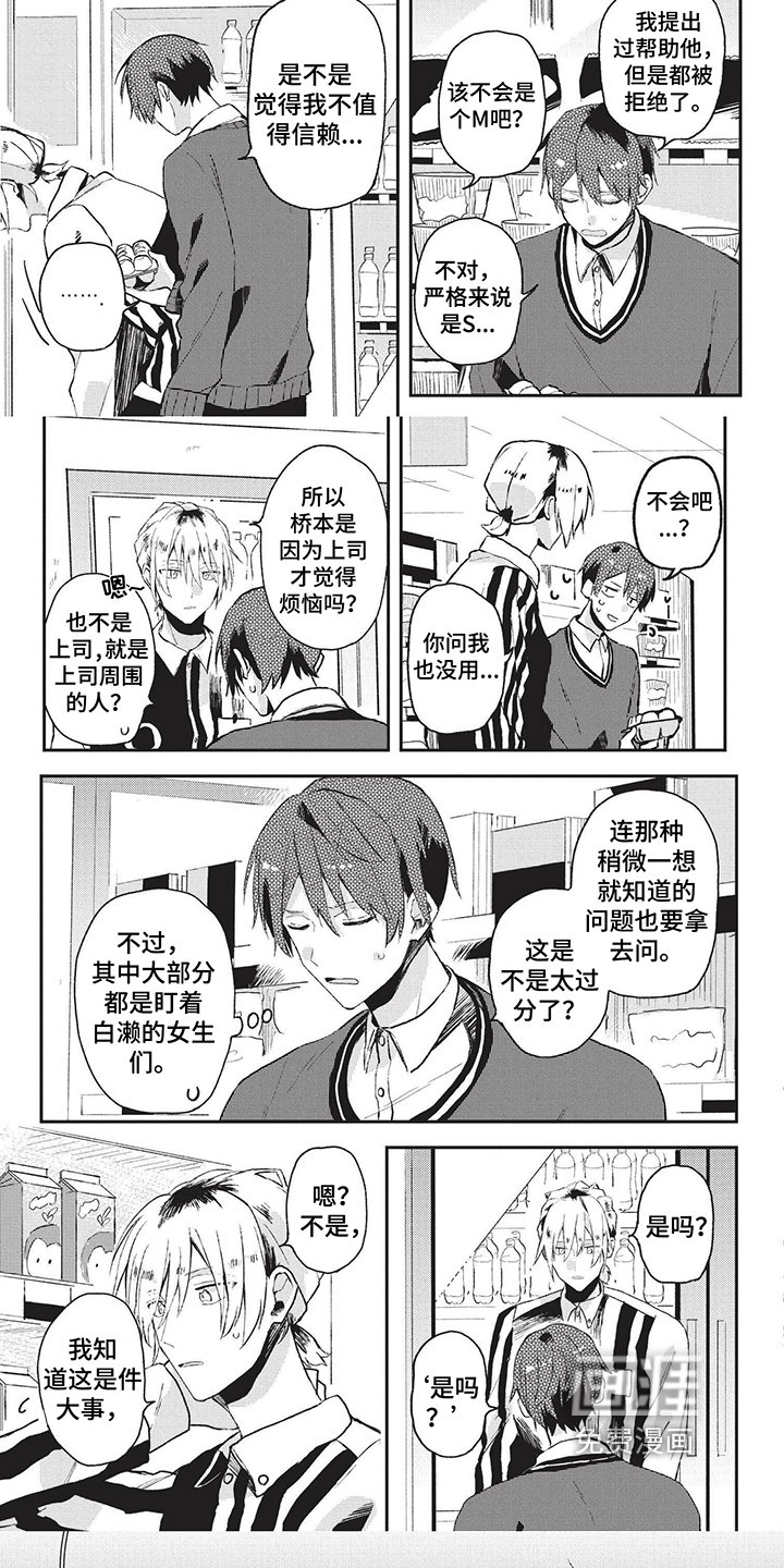 第16章：与你无关