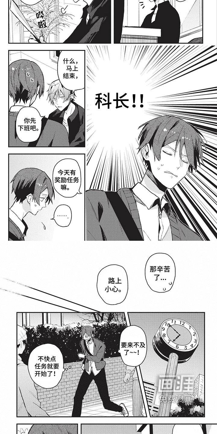 第17章：加班