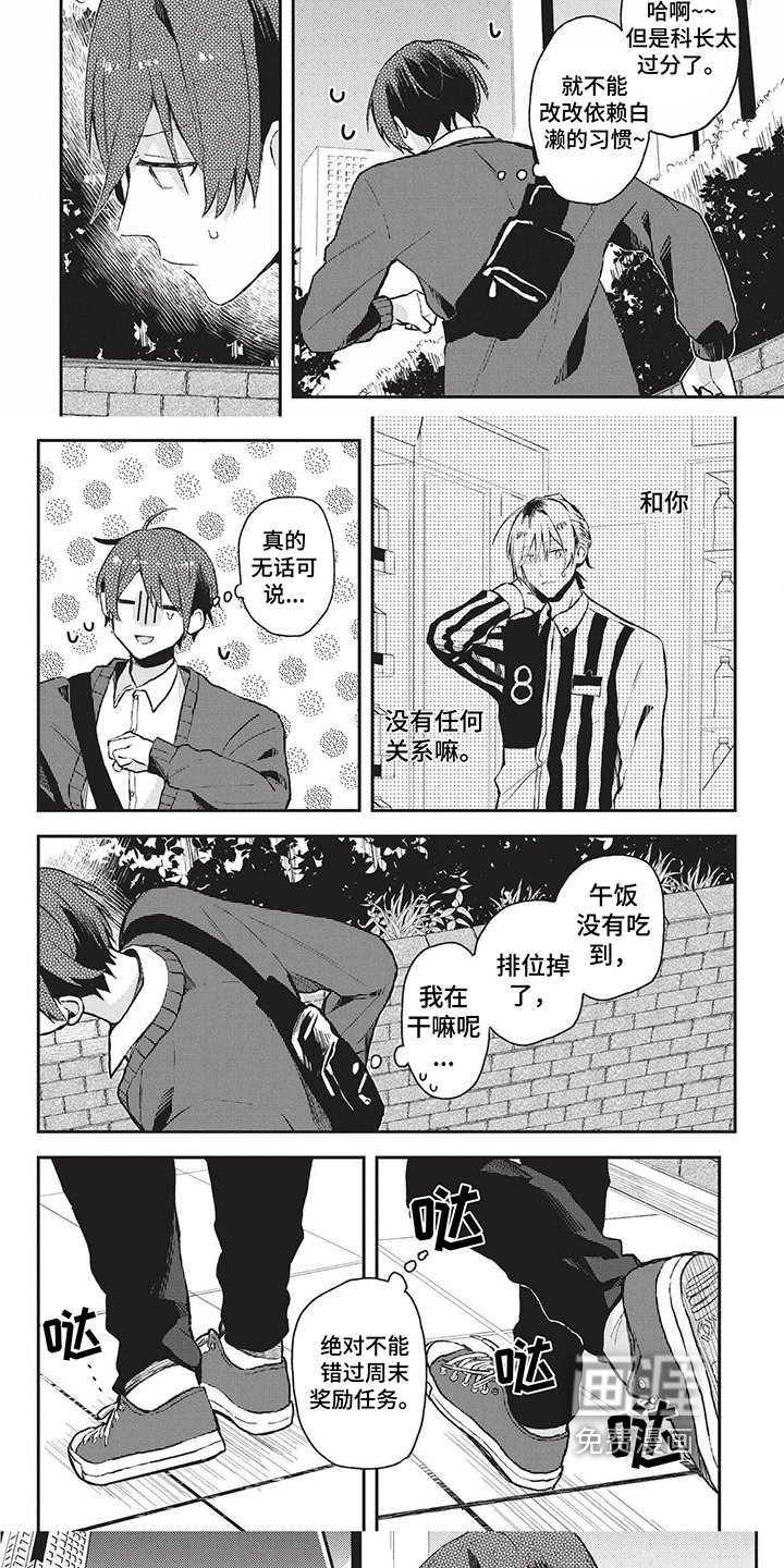 第17章：加班