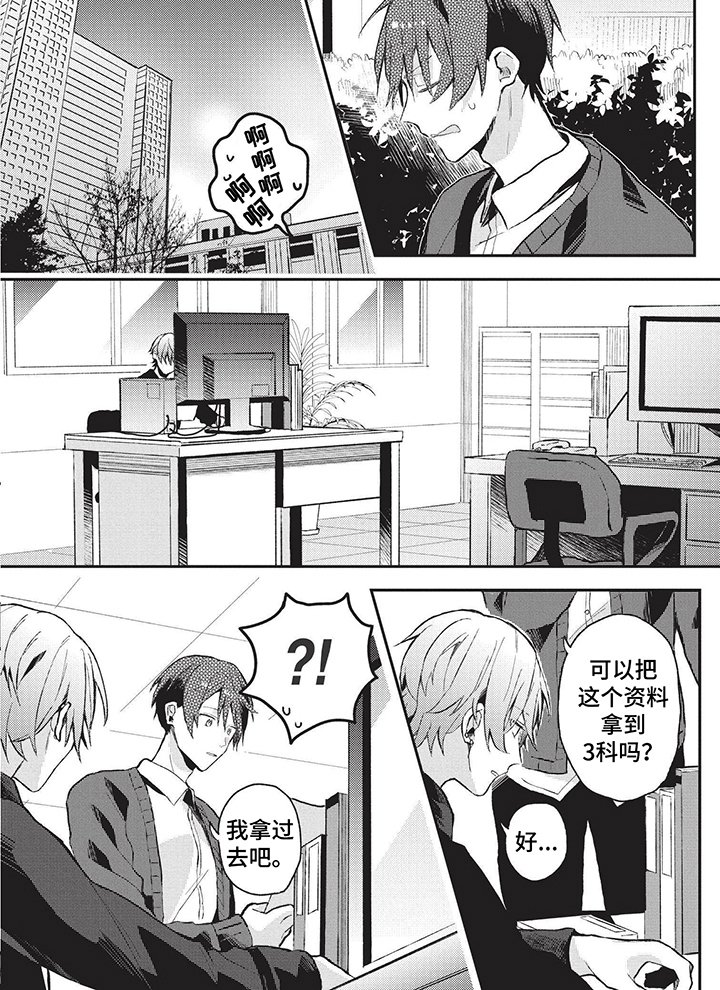 第17章：加班