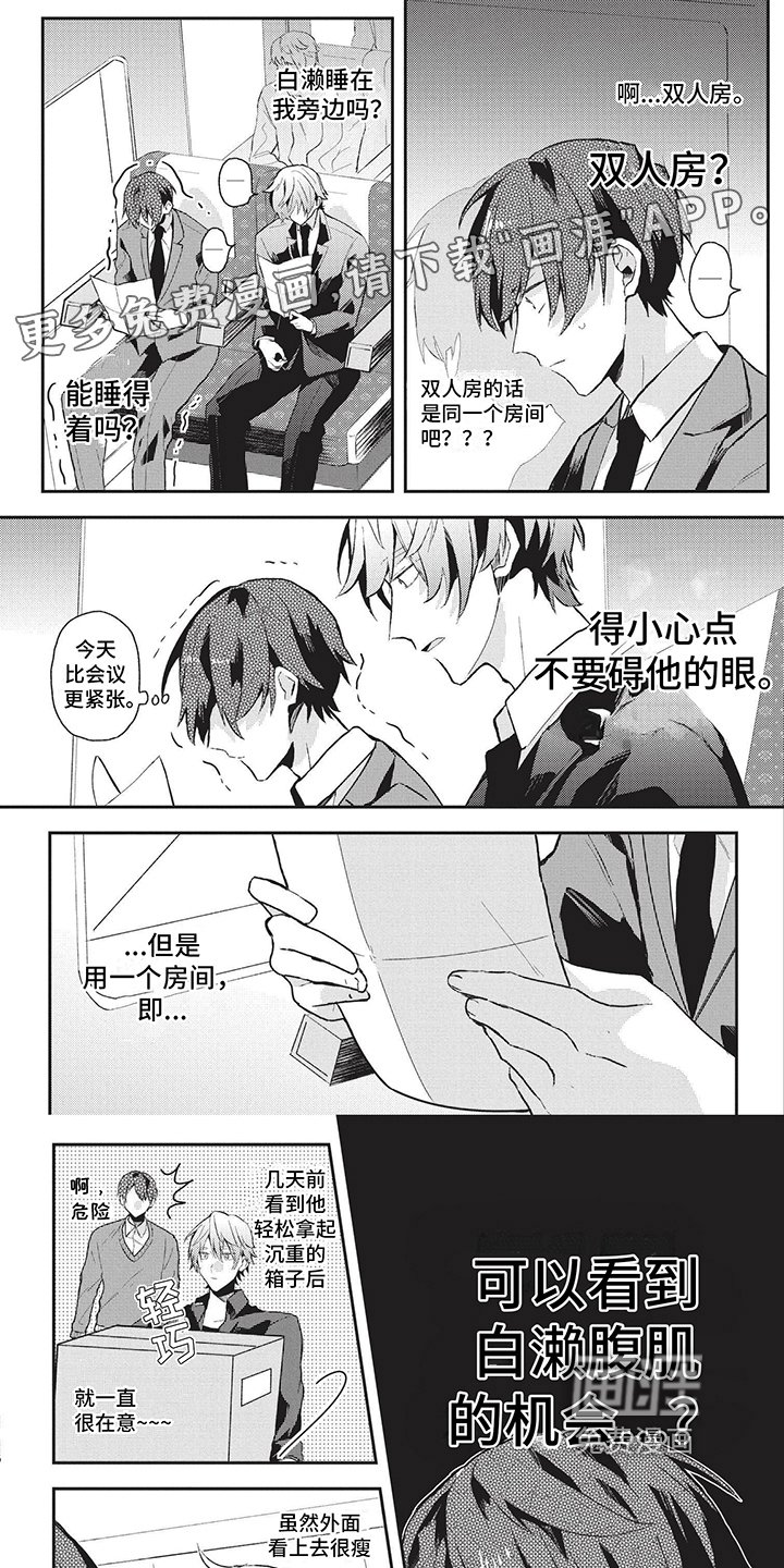 第19章：在意