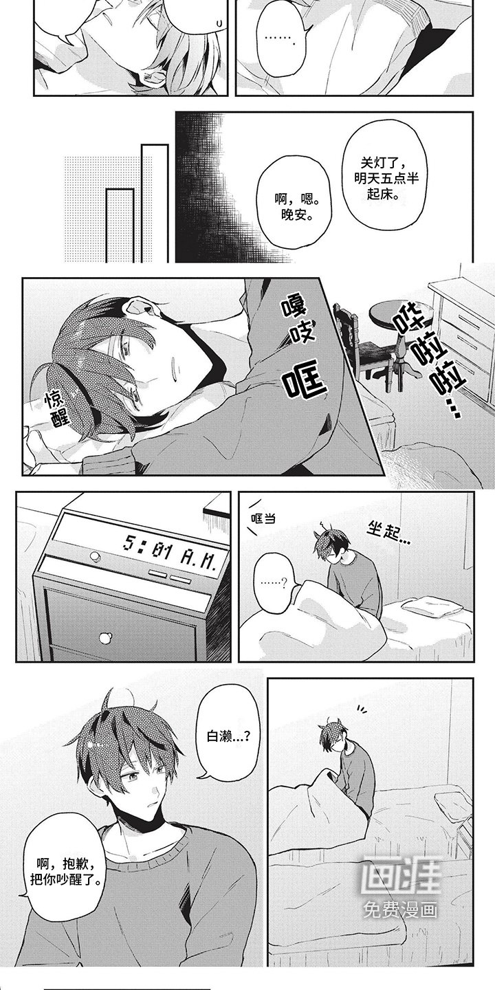 第19章：在意