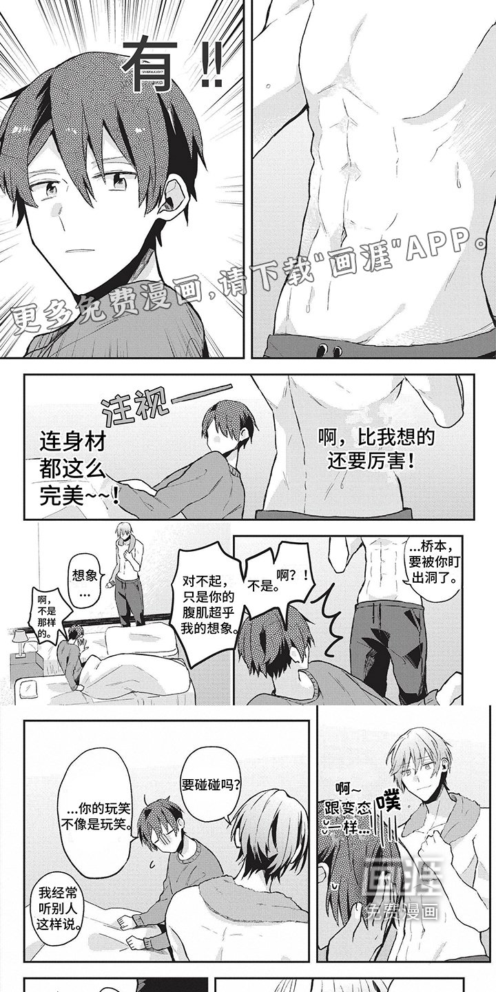第20章：决不放弃