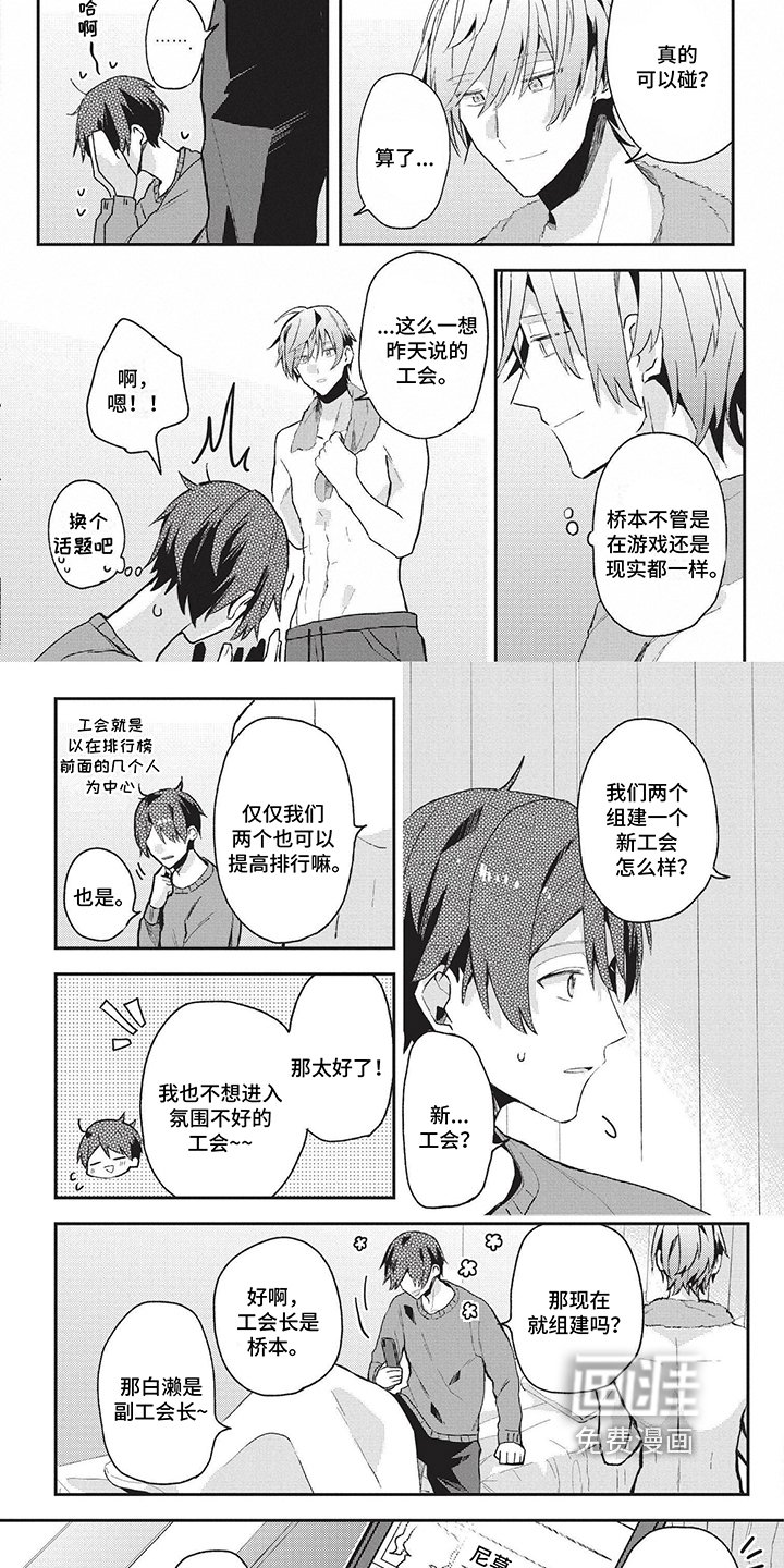 第20章：决不放弃