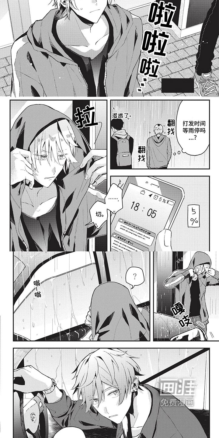 第20章：决不放弃