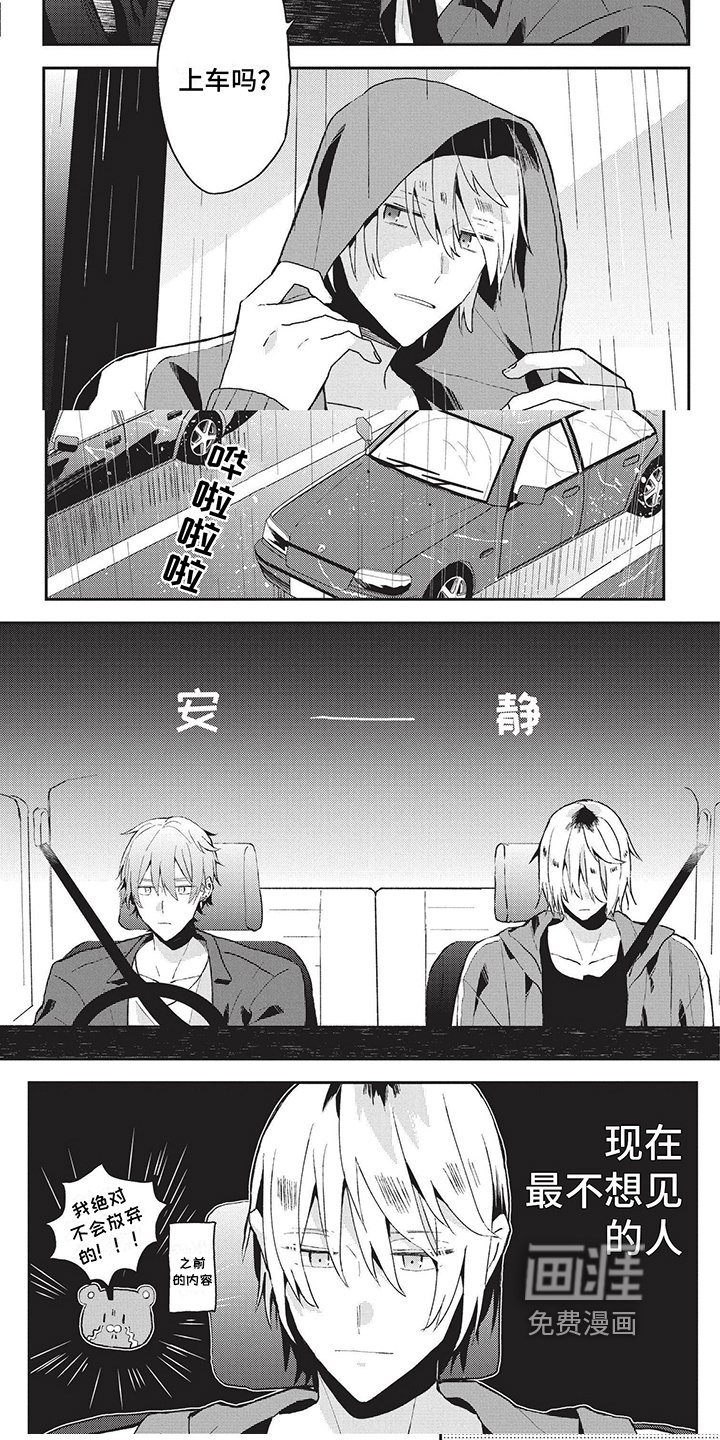第20章：决不放弃
