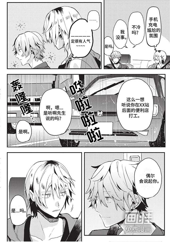 第20章：决不放弃