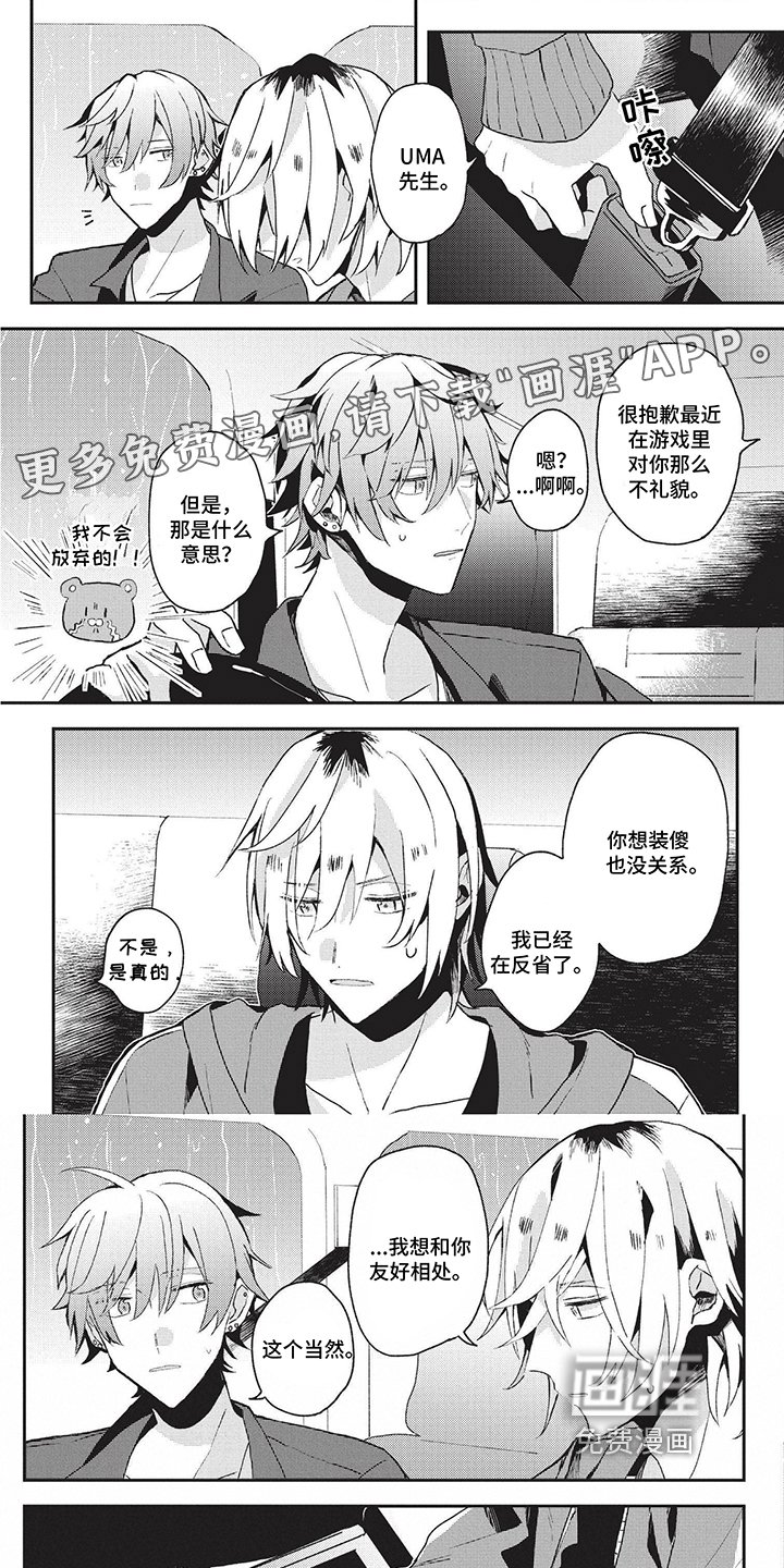 第22章：担心