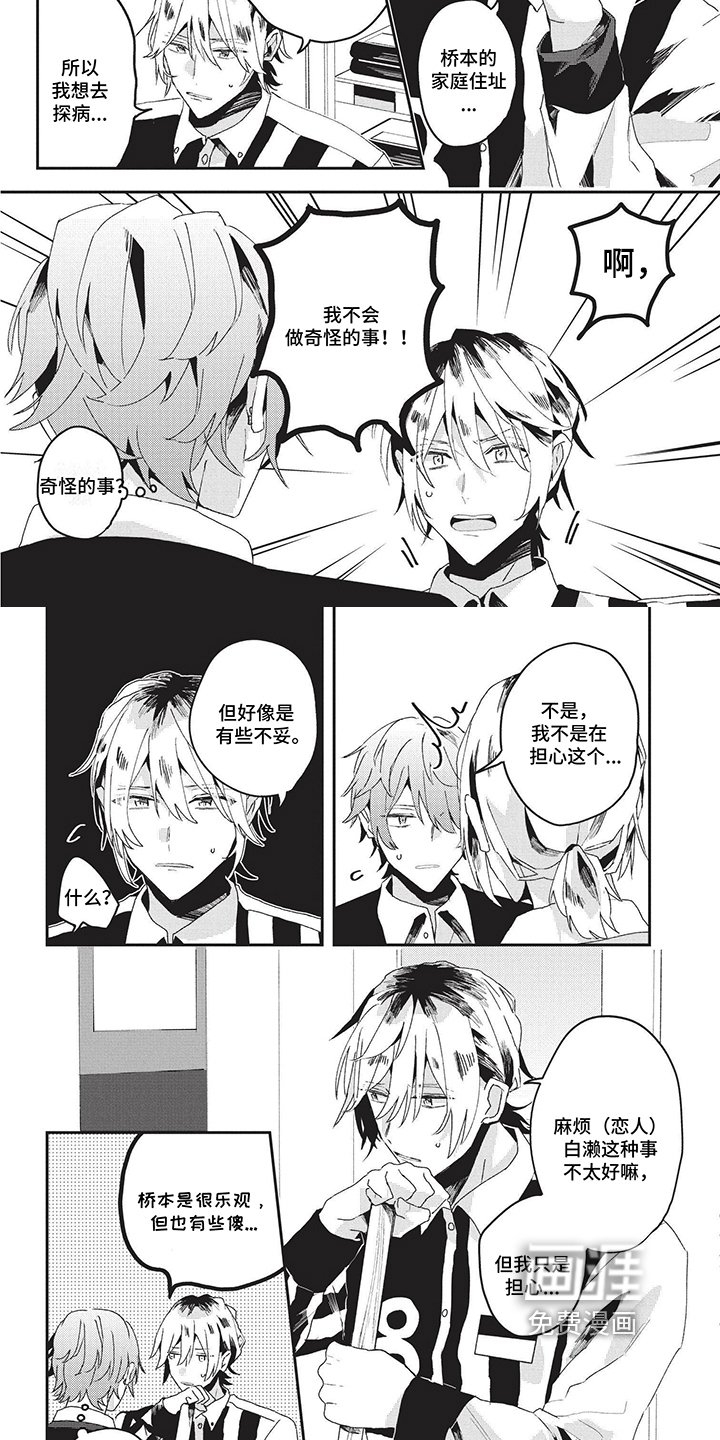 第23章：鸡同鸭讲