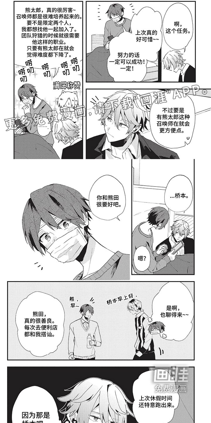 第25章：不想否定