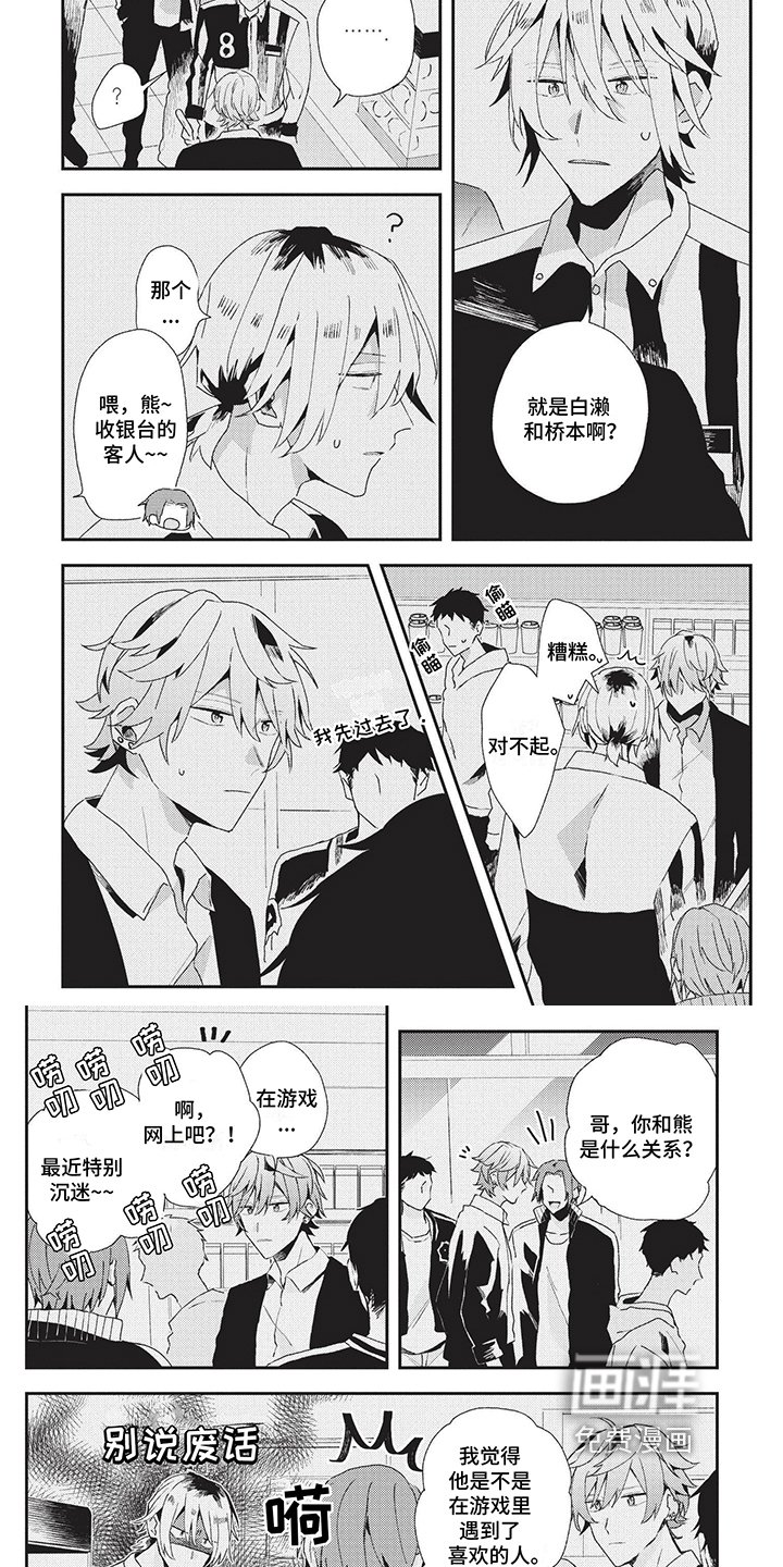 第25章：不想否定