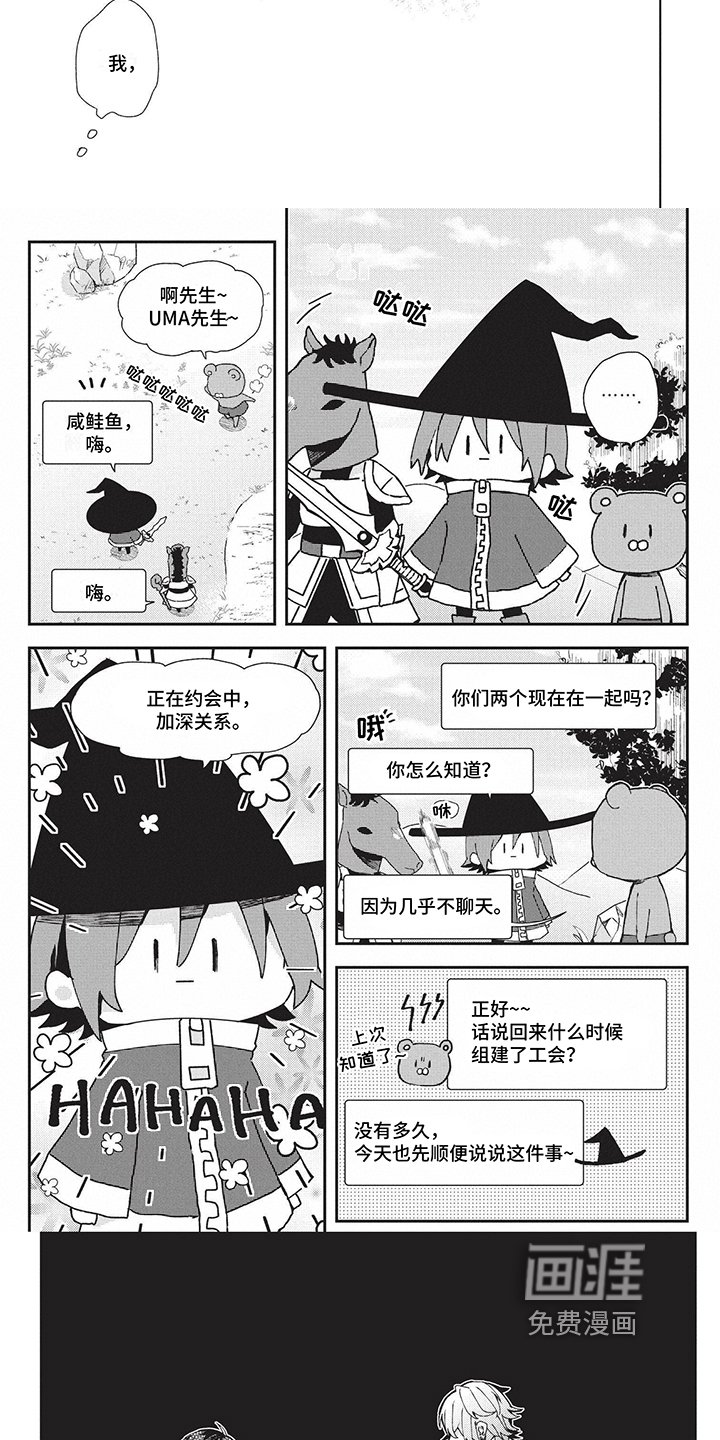 第26章：亲近
