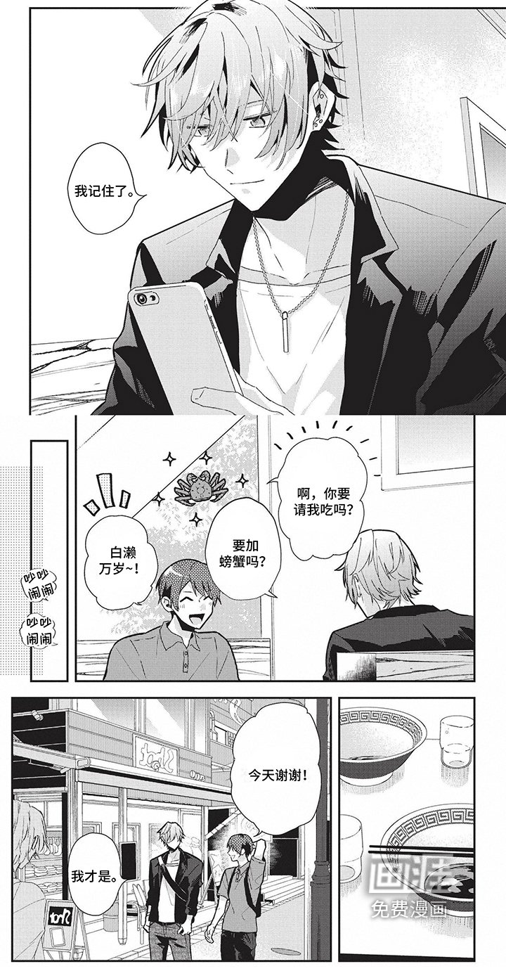第26章：亲近