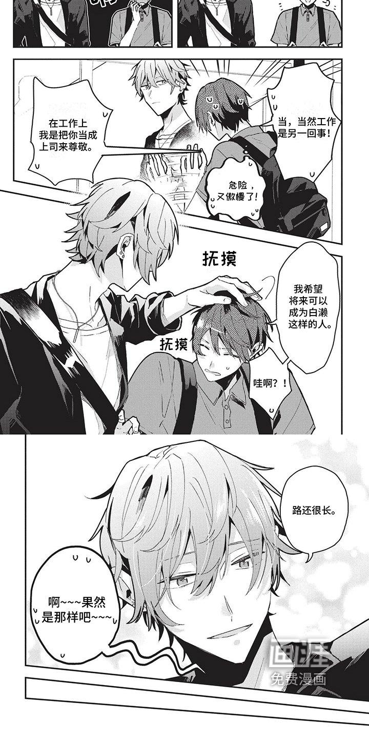 第27章：朋友