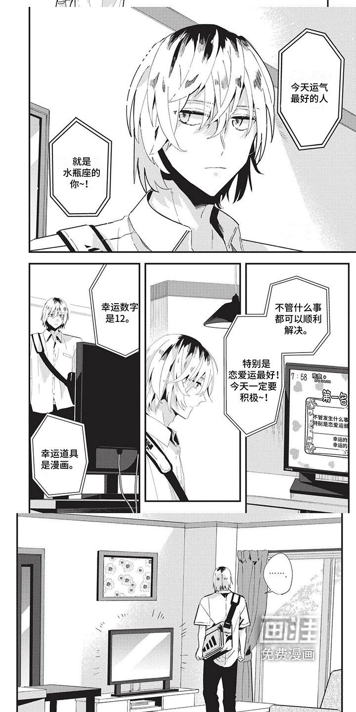 第27章：朋友