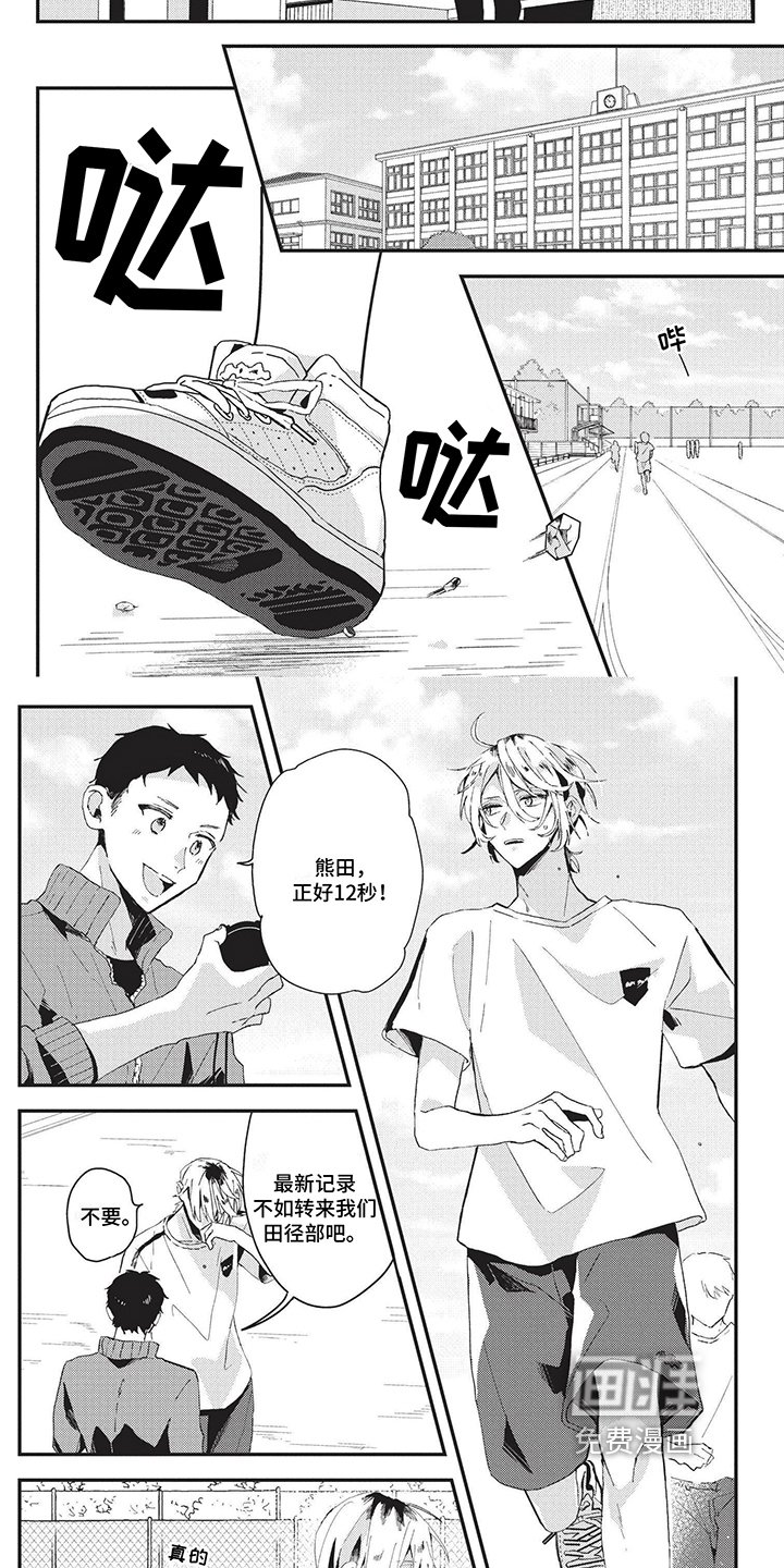 第27章：朋友