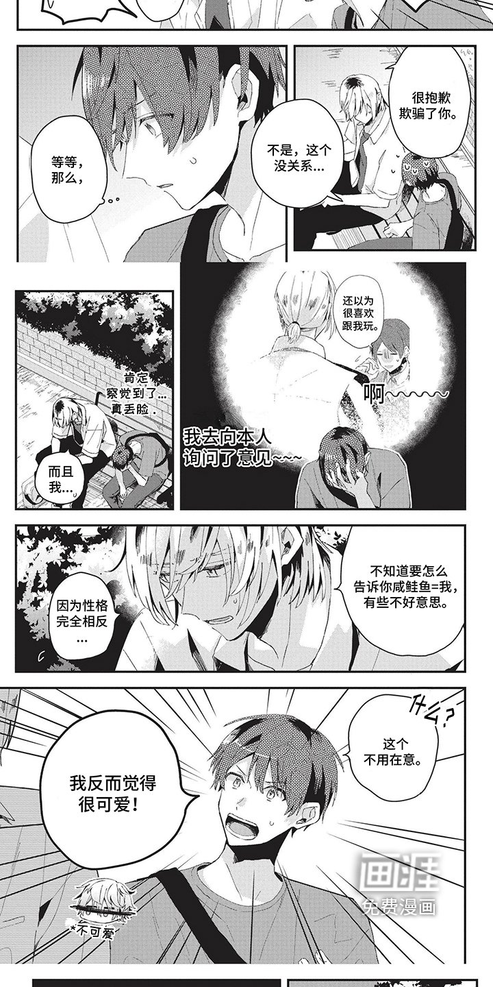 第28章：好运