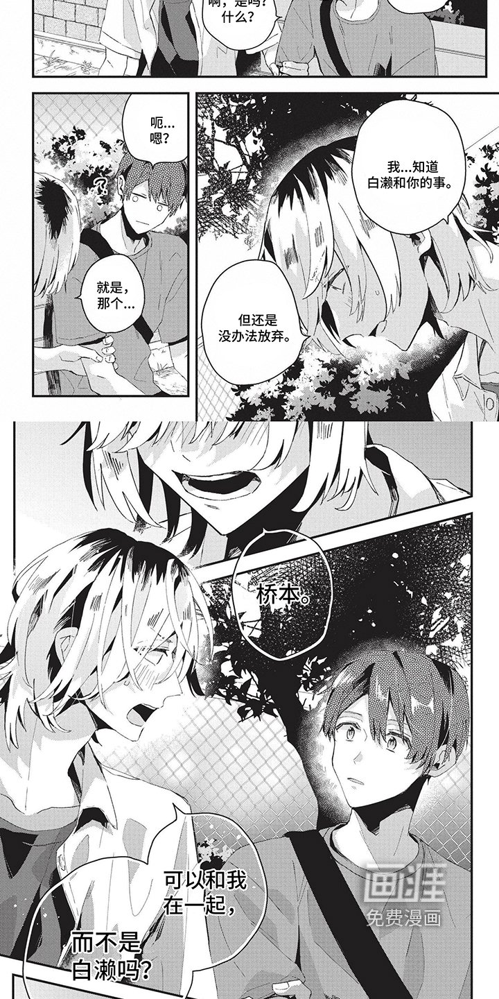 第29章：误解