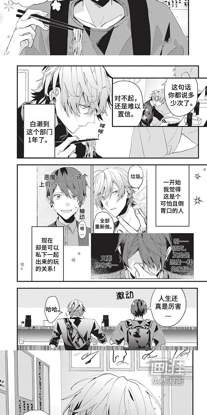 第30章：故意