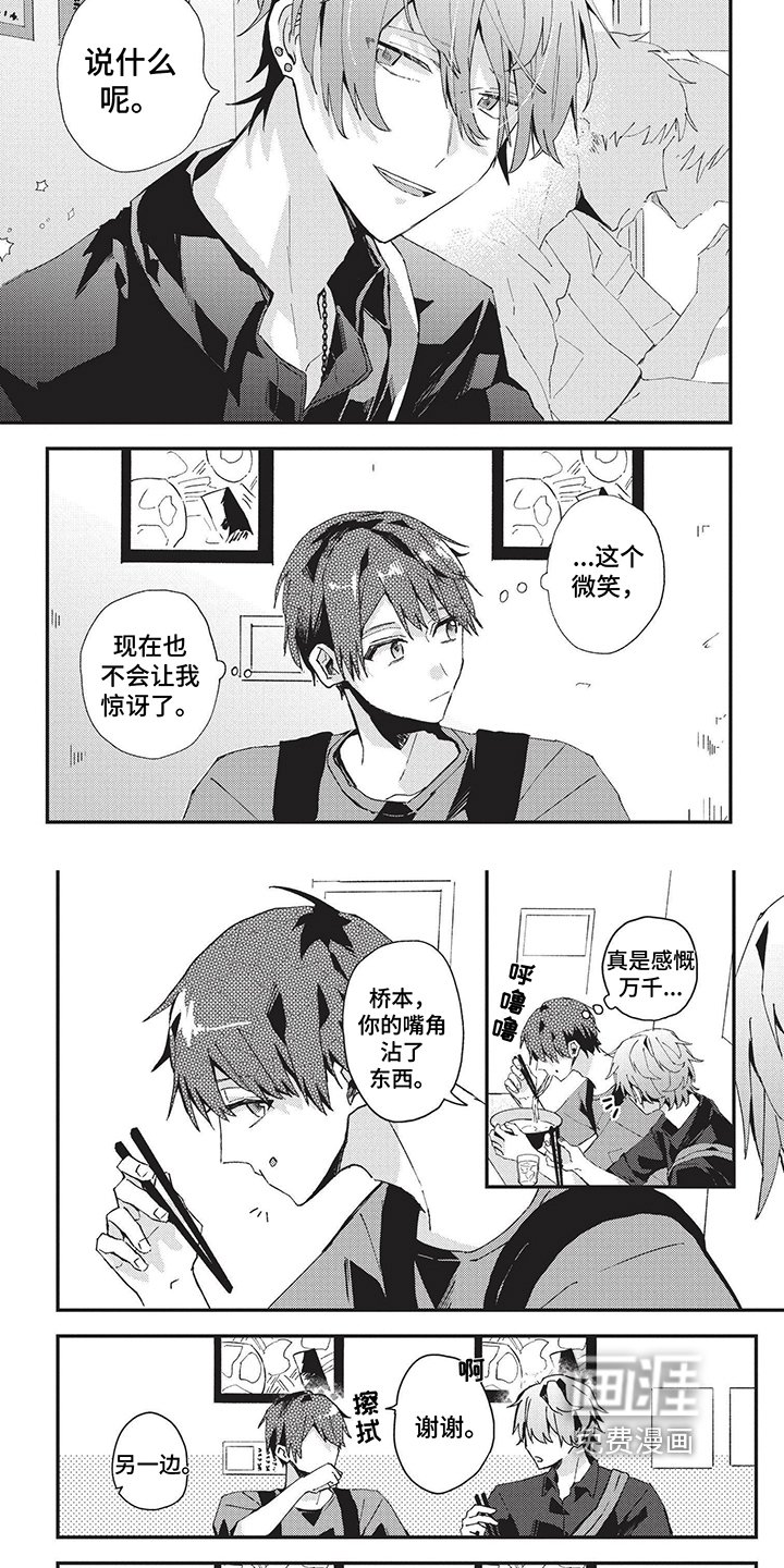 第30章：故意