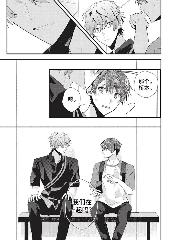 第31章：信任