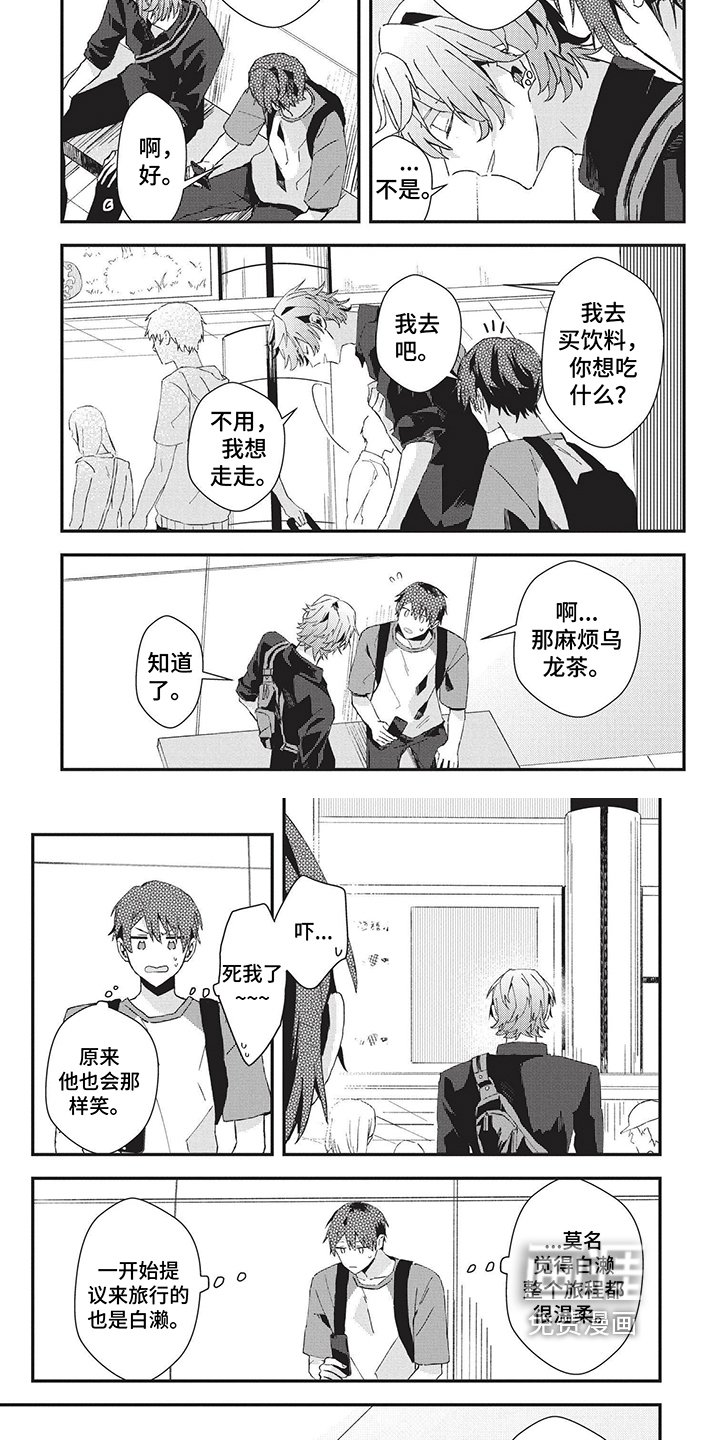 第32章：宠溺