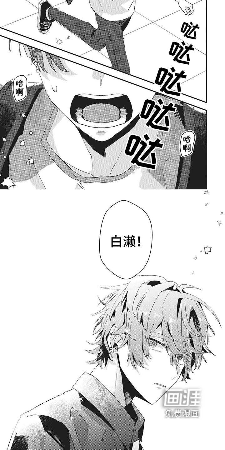 第33章：观察期