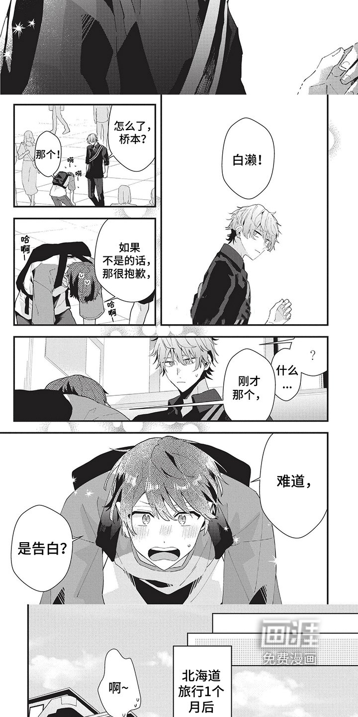 第33章：观察期