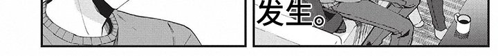 第33章：观察期