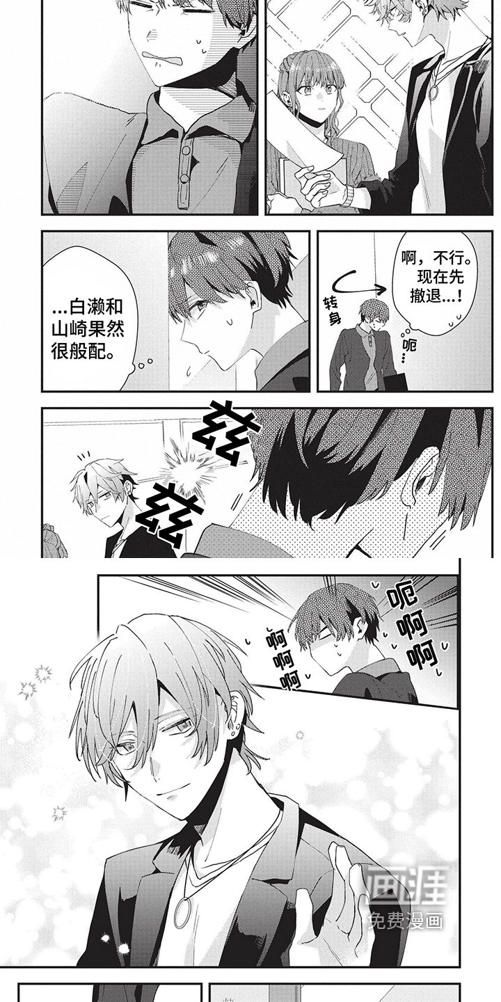 第35章：警告