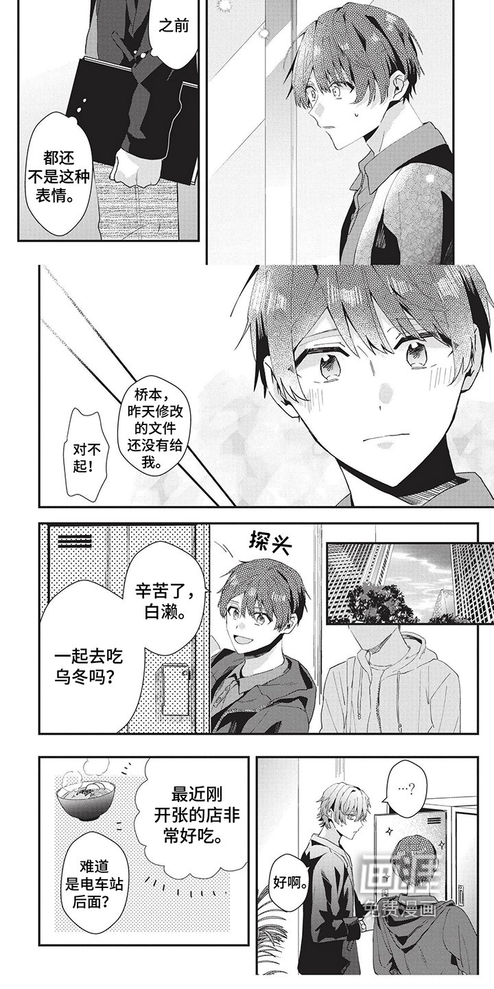 第35章：警告