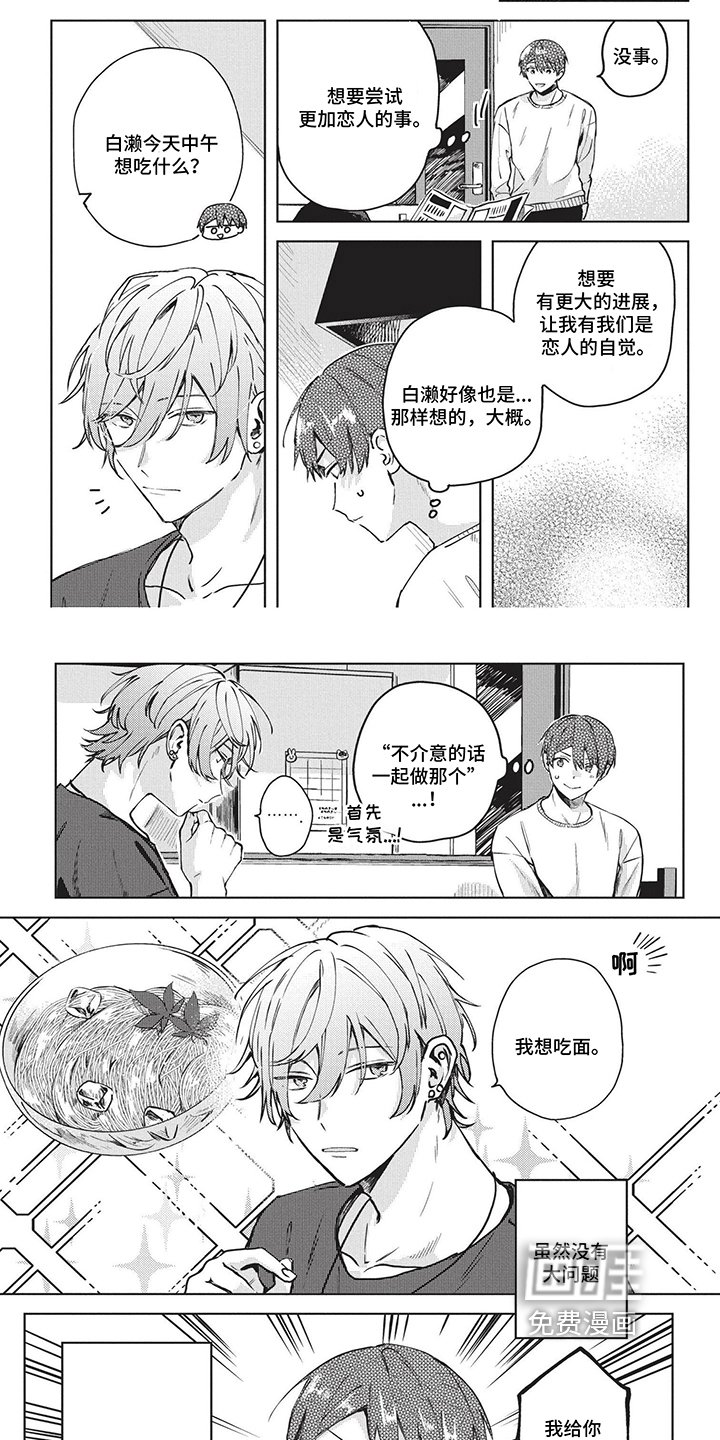 第38章：没进展