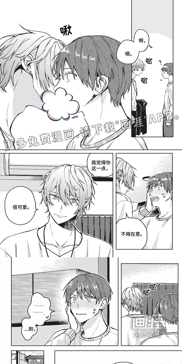 第39章：路痴
