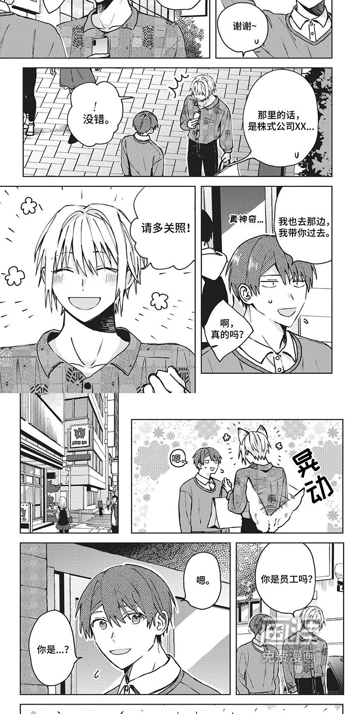 第39章：路痴