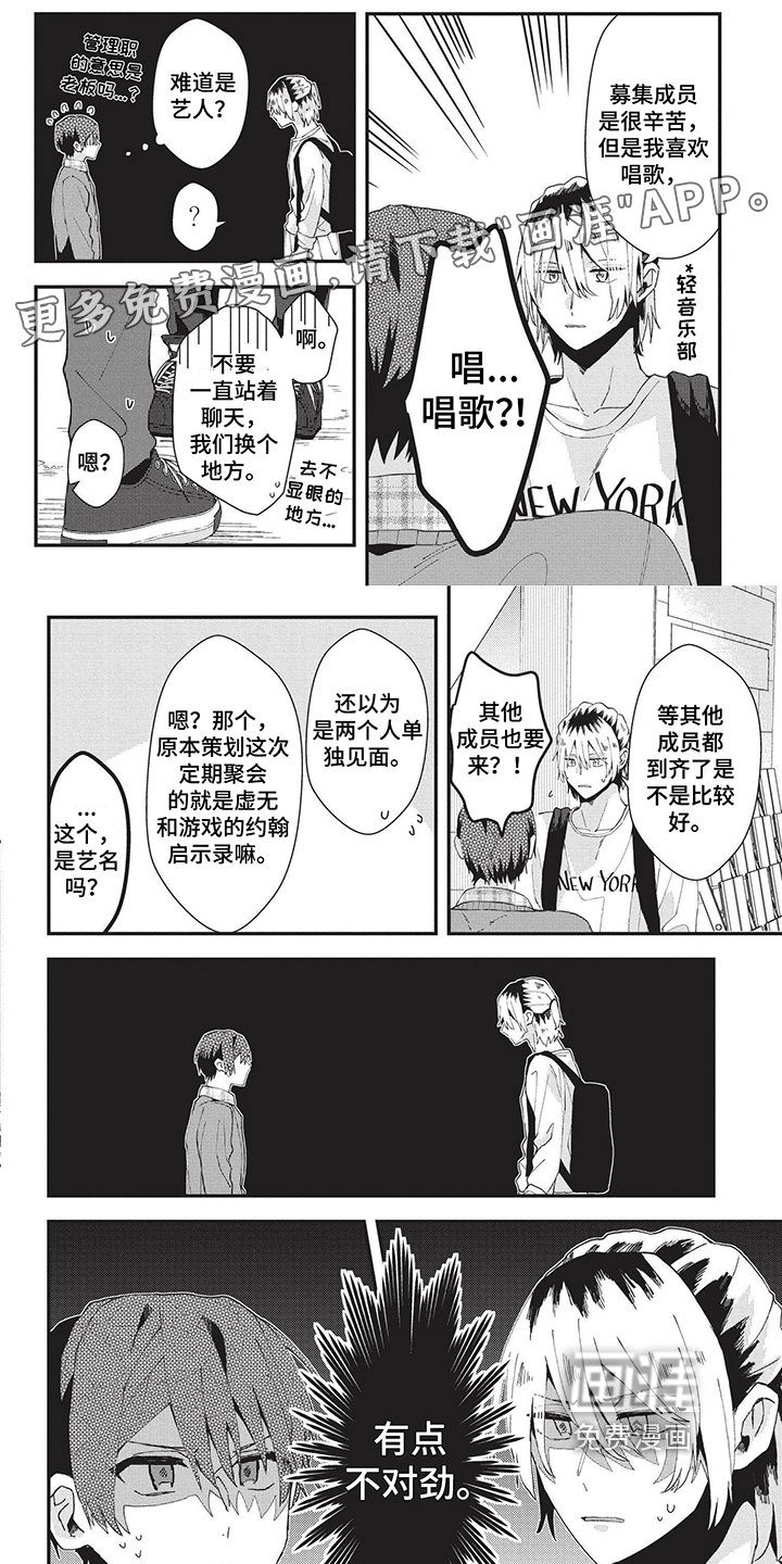 第6章：等待