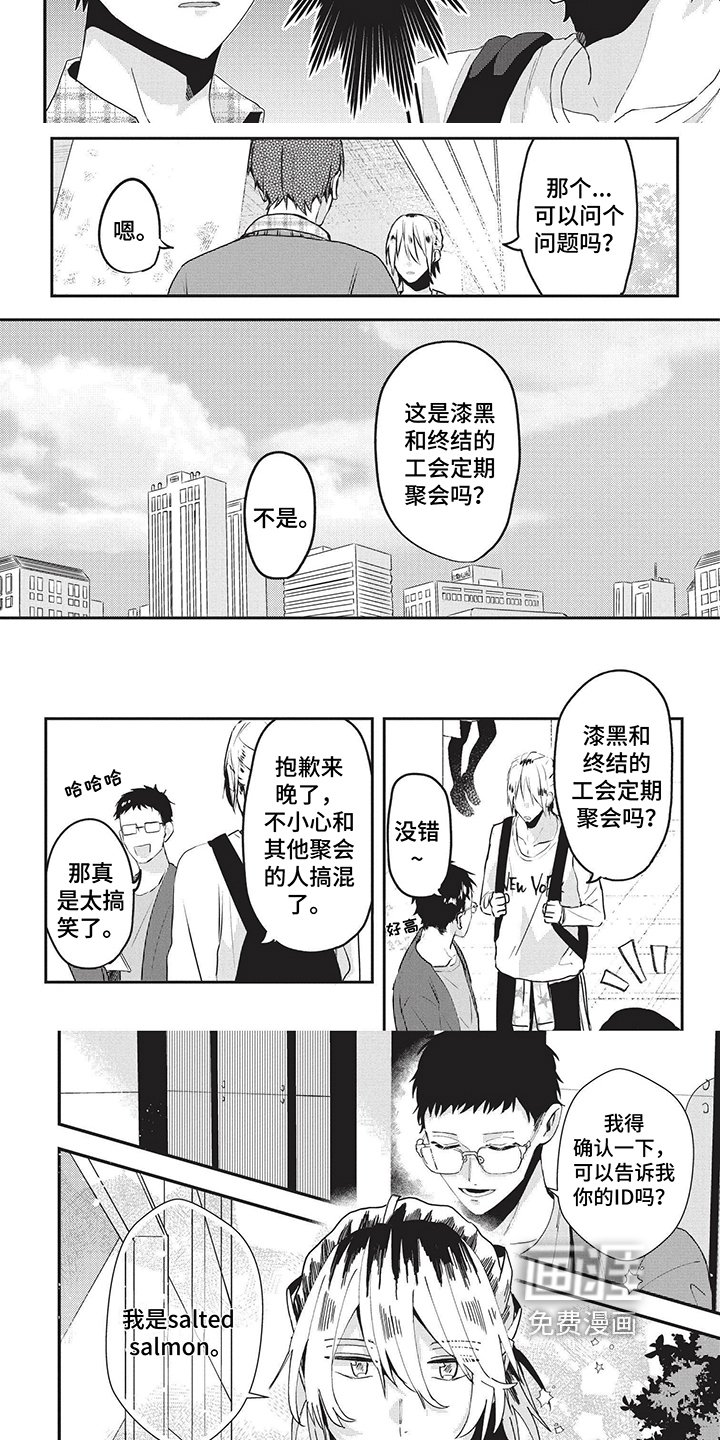 第6章：等待