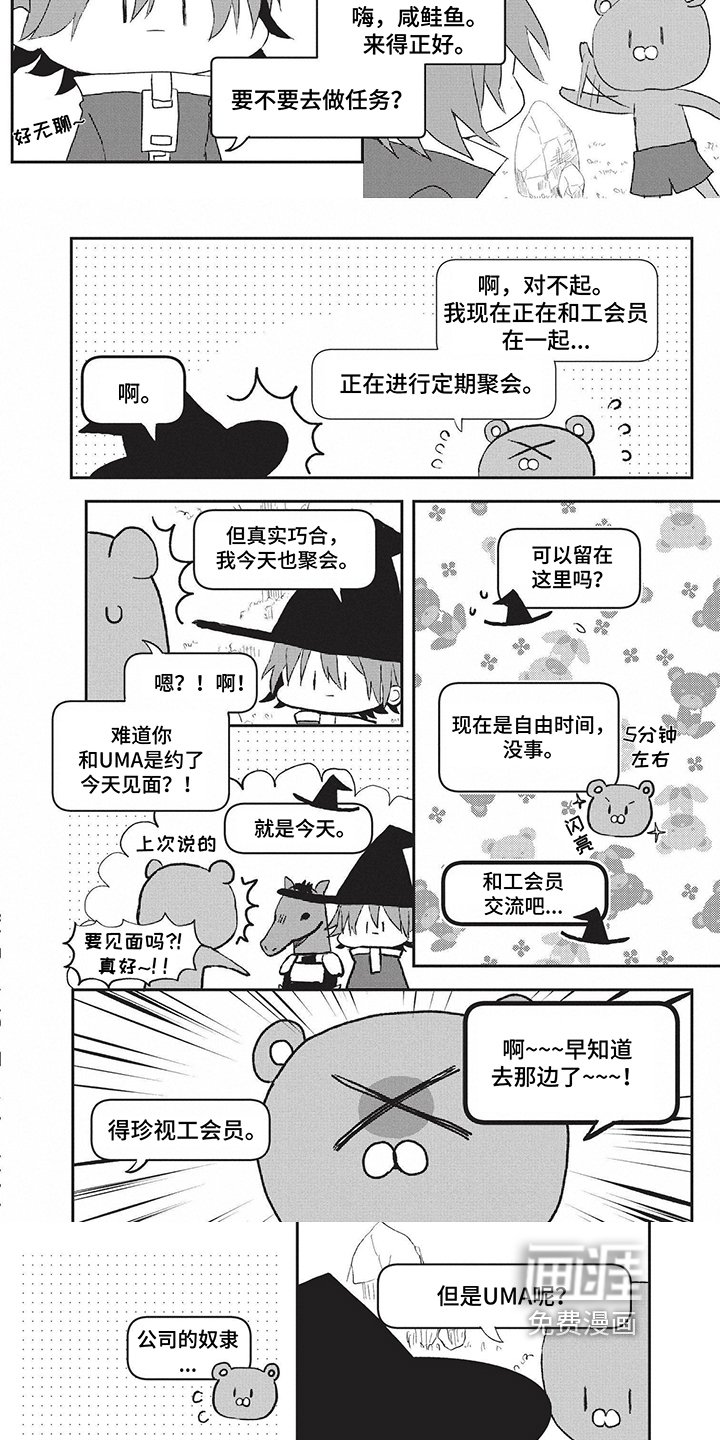 第6章：等待