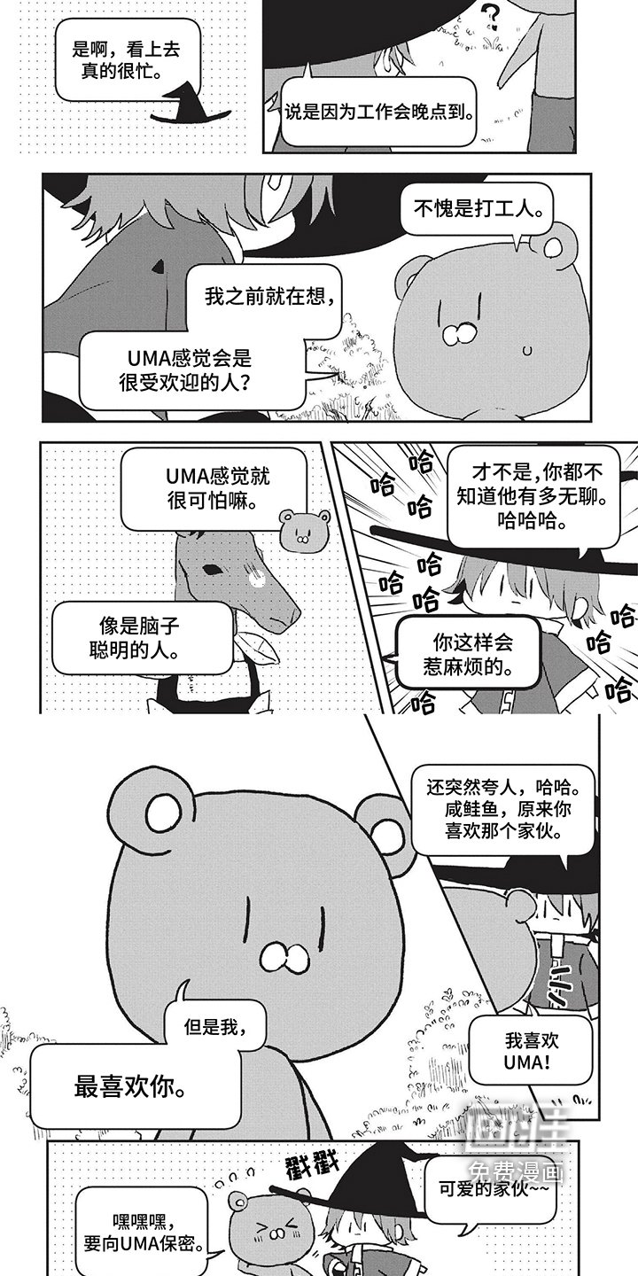 第6章：等待