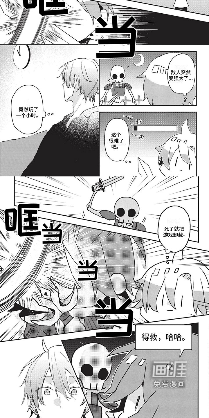 第8章：改主意了