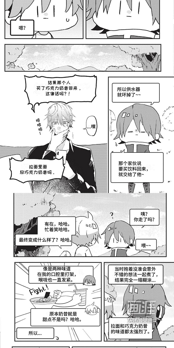 第8章：改主意了